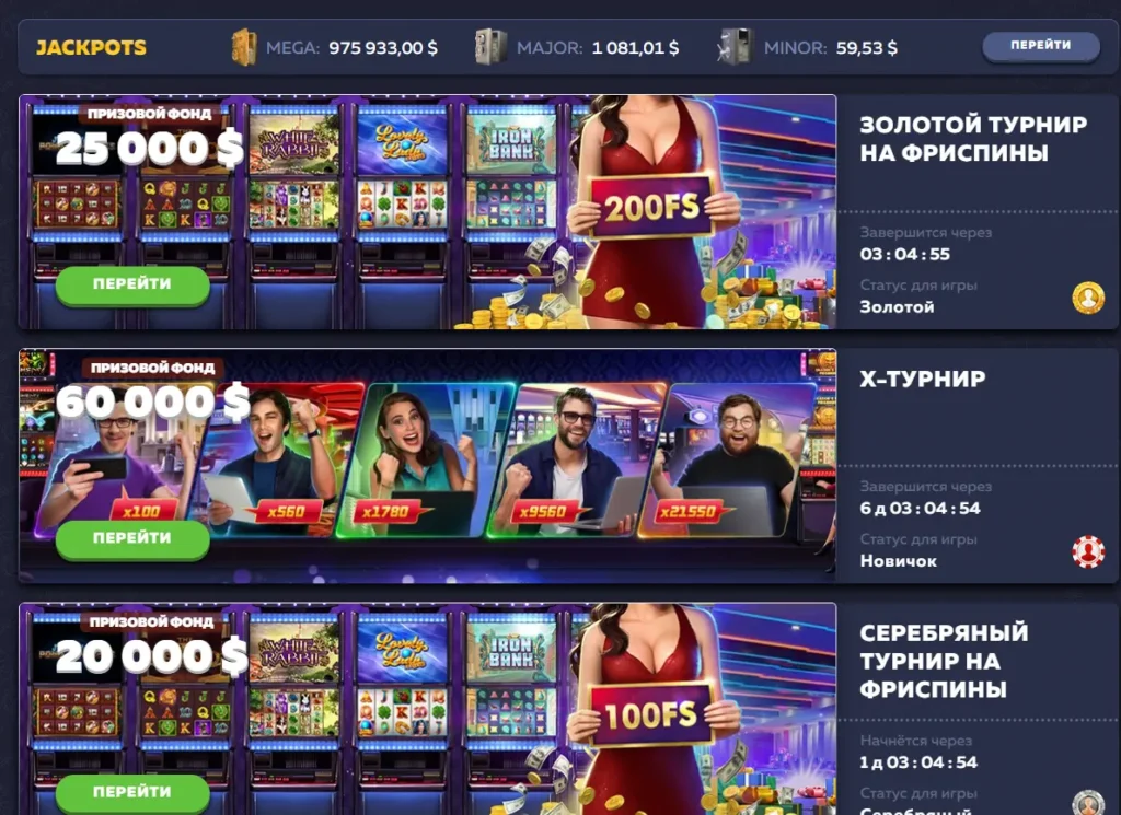 vavada casino турниры