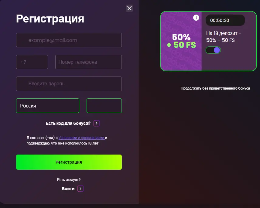 регистрация daddy casino