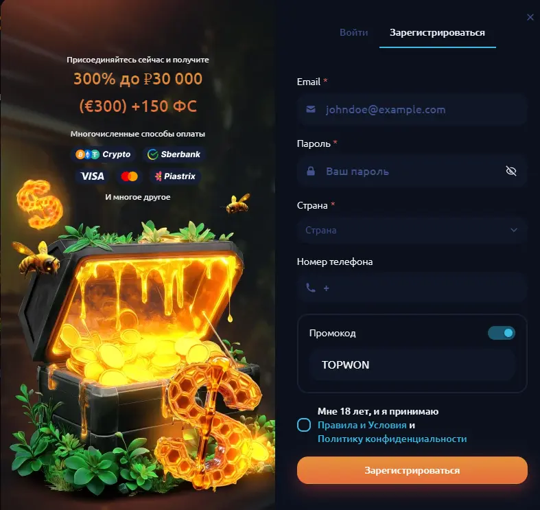 Honey money casino промокод при регистрации TOPWON 100 бесплатных вращений