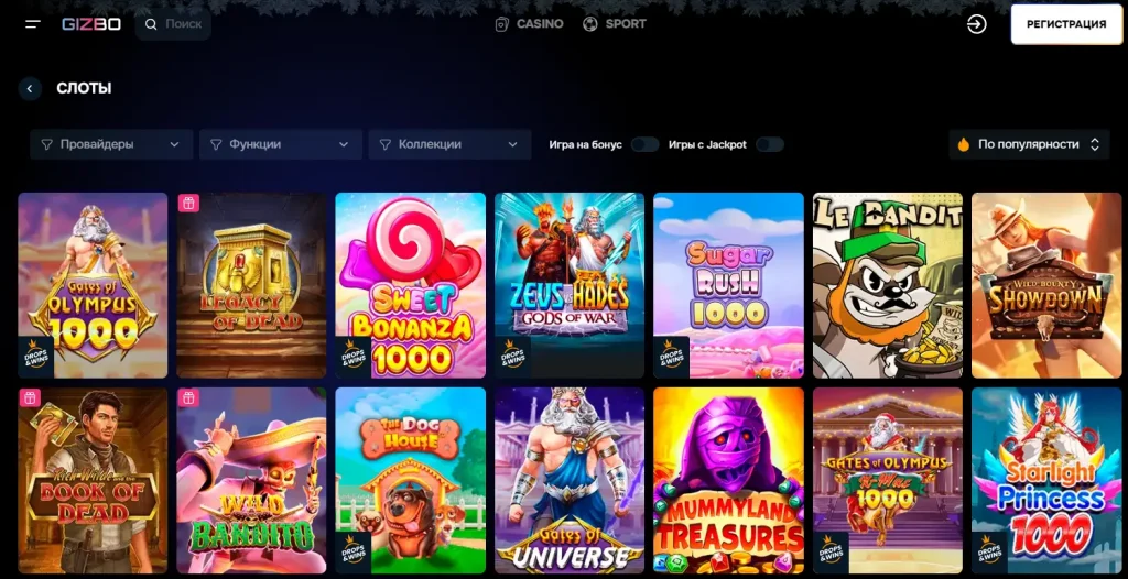 gizbo casino slots