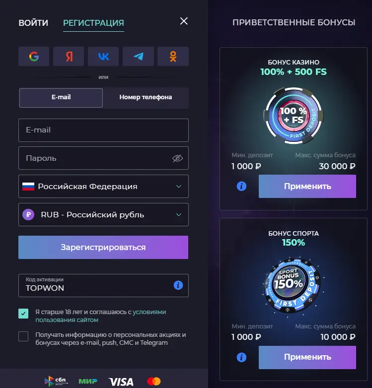 Регистрация izzi casino