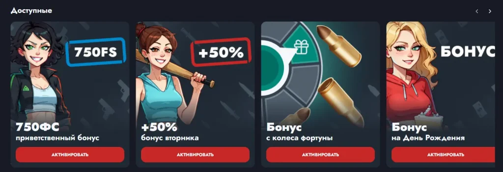 banda casino колесо