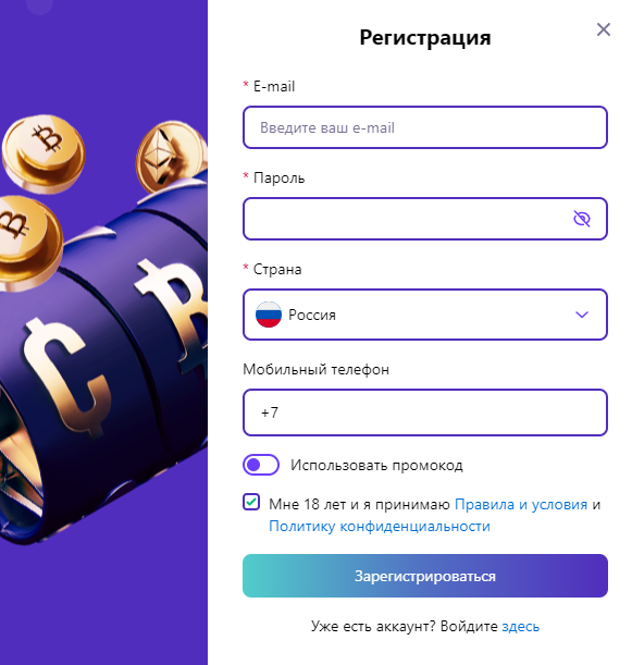 cryptoboss casino регистрация