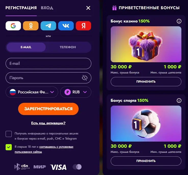 Irwin casino регистрация