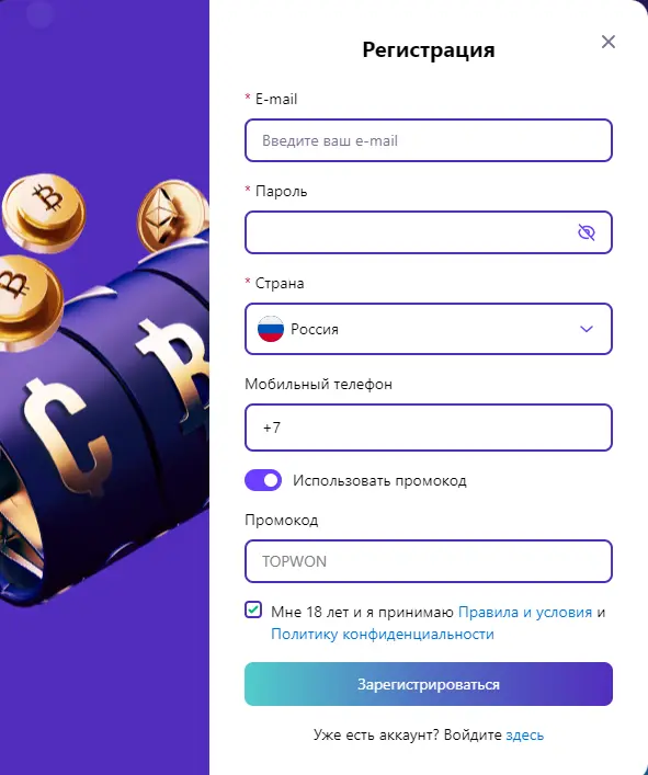 cryptoboss casino промокод TOPWON