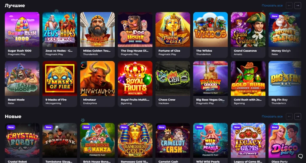 unlim casino slots