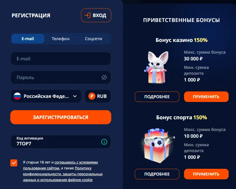 Monro casino регистрация