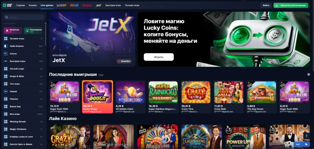 lucky casino live game