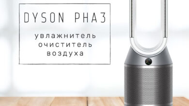 Photo of Преимущества увлажнителей и очистителей воздуха Dyson